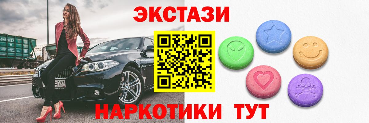 Красный Сулин  МДМА  Мефедрон кристаллы  Вход с VPN  Канабис  Гашиш 