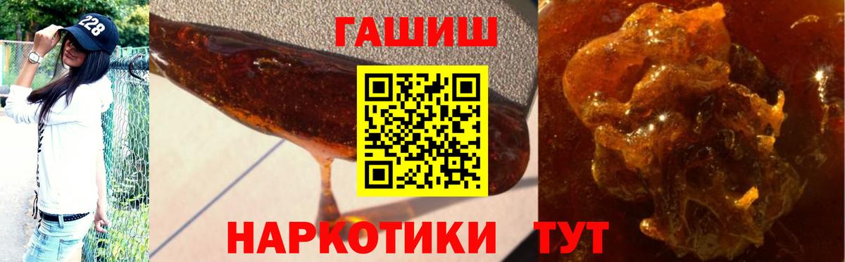 Красный Сулин  Гашиш индика сатива  Вход с VPN 