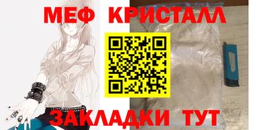 соль ск Будённовск