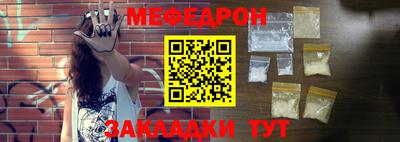 соль ск Будённовск
