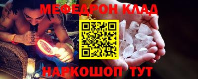 соль ск Будённовск