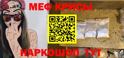 соль ск Будённовск