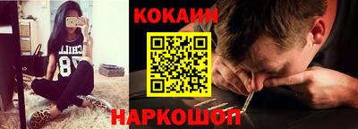 каннабис Иваново