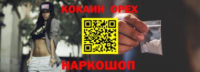соль ск Будённовск