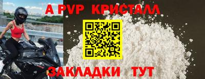 соль ск Будённовск
