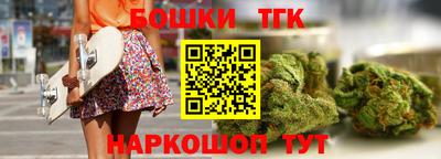соль ск Будённовск