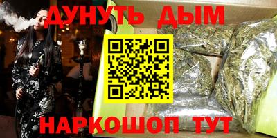 альфа пвп VHQ Бугуруслан