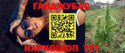 альфа пвп VHQ Бугуруслан