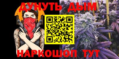соль ск Будённовск