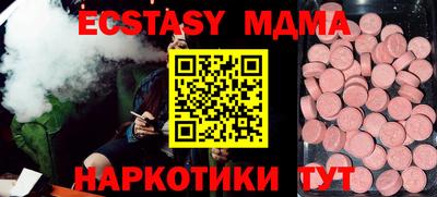 Альфа ПВП Бузулук