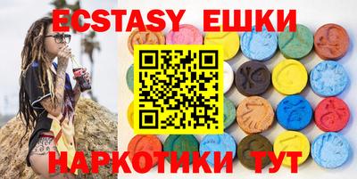 альфа пвп VHQ Бугуруслан
