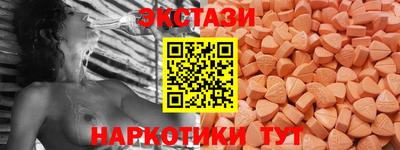 альфа пвп VHQ Бугуруслан