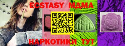 альфа пвп VHQ Бугуруслан
