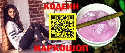 соль ск Будённовск
