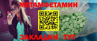Альфа ПВП Бузулук