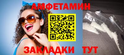 Альфа ПВП Бузулук