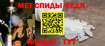 соль ск Будённовск