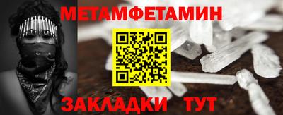 соль ск Будённовск