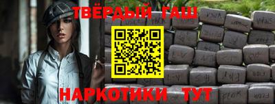 альфа пвп VHQ Бугуруслан