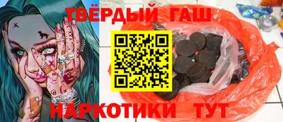 соль ск Будённовск