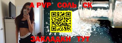 альфа пвп VHQ Бугуруслан