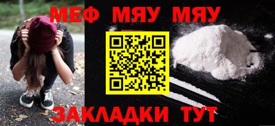 альфа пвп VHQ Бугуруслан