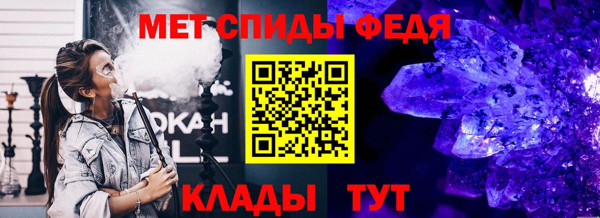 МЕТАМФЕТАМИН мет Красный Сулин