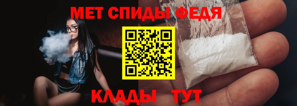 Красный Сулин  Первитин Methamphetamine  Вход с VPN 