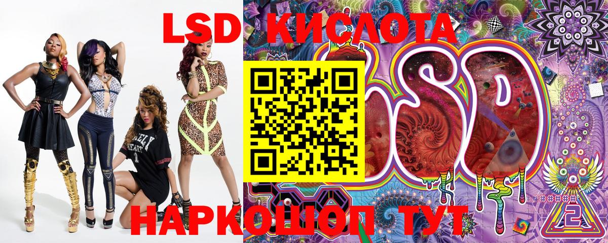 Наркотические марки 1,5мг  Вход с VPN  Красный Сулин 