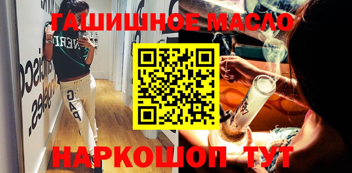 ТГК вейп с тгк  Вход с VPN  Красный Сулин  наркошоп  Дистиллят ТГК жижа 